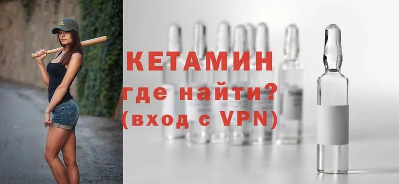 наркота  блэк спрут вход  КЕТАМИН ketamine  Бугуруслан 