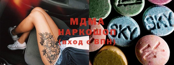 MDMA Богородицк