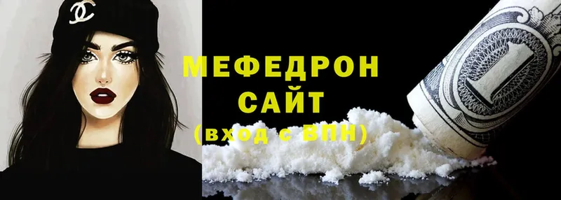 Меф mephedrone  Бугуруслан 